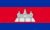 cambodia-flag-xs